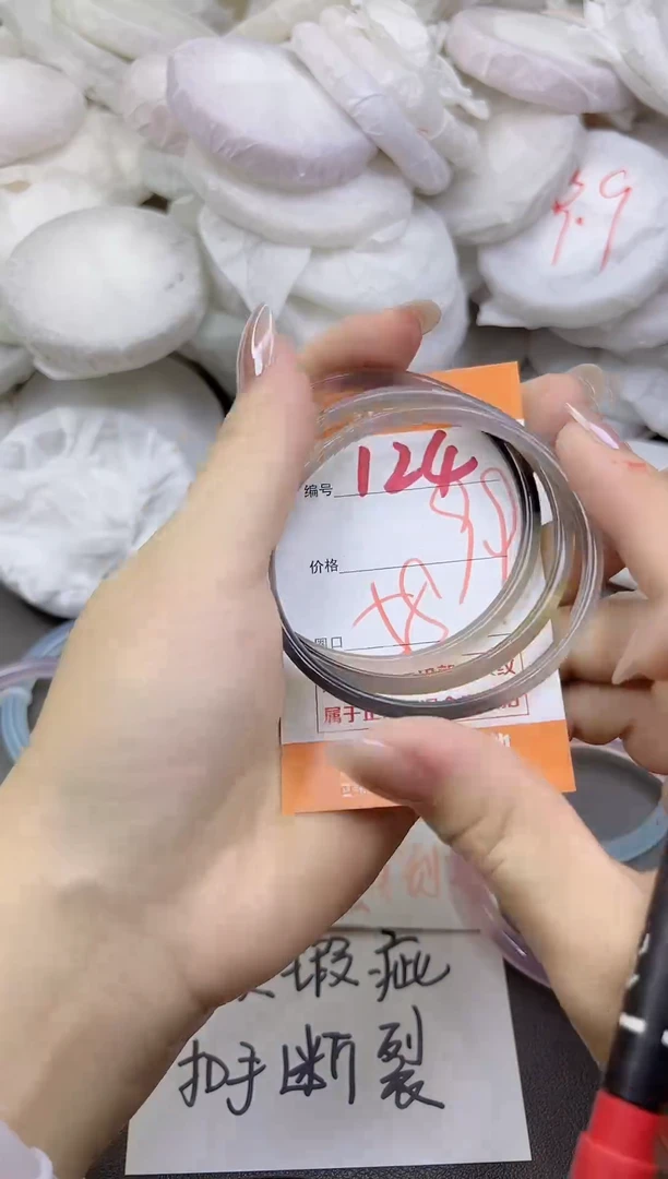 玛瑙/玉髓手镯未镶嵌124