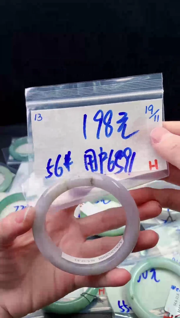 未镶嵌定制翡翠用****713毛货需精细抛光手镯拍一发一