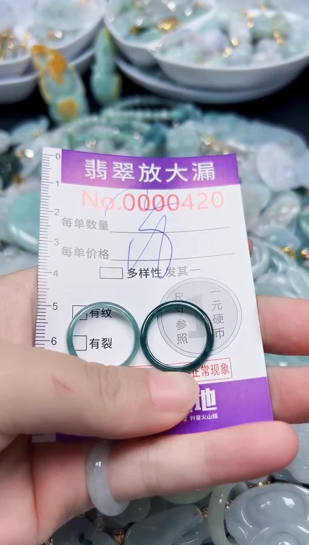 颈饰未镶嵌翡翠420