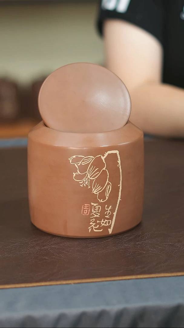 罐存茶山云水山涧建水紫陶福利微瑕200g醒茶罐 001