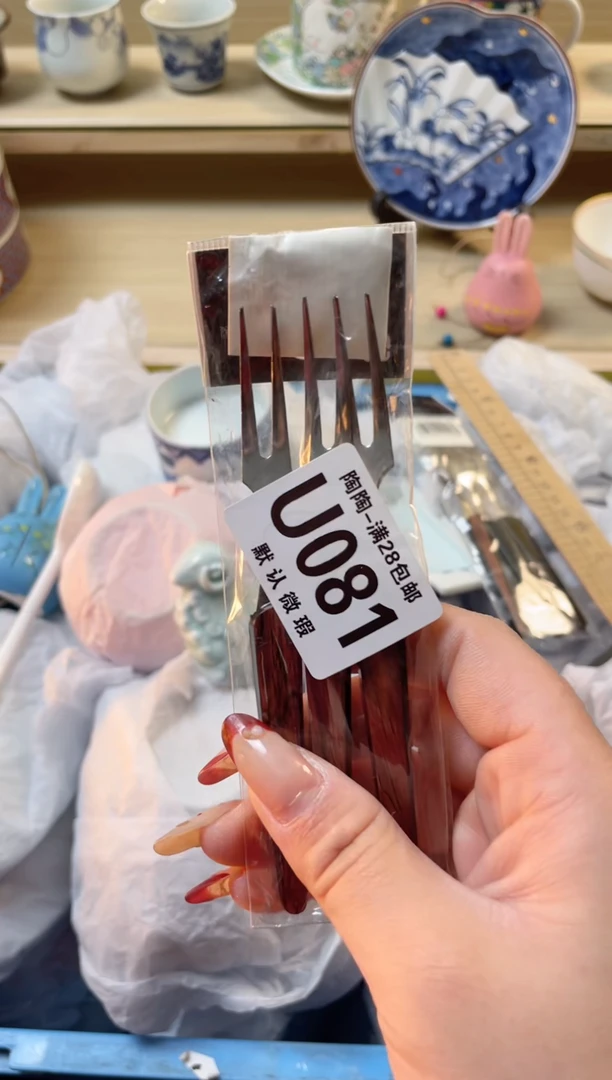 【闪购商品】杯瓷器瓷器瓷器瓷器U81