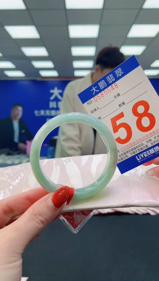 未镶嵌手镯翡翠AAAAAAAAAA