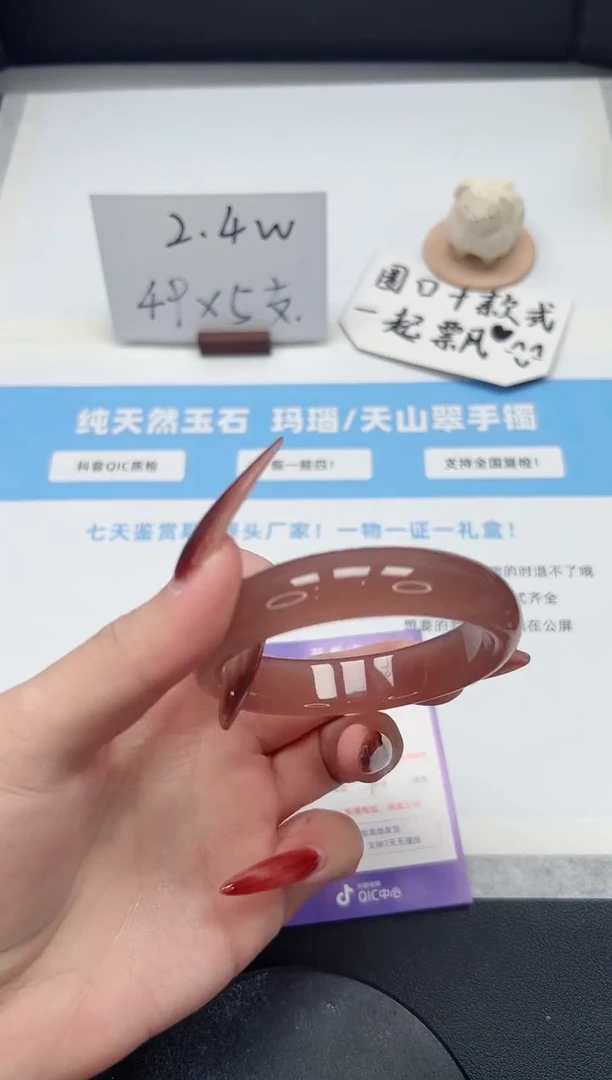 【闪购商品】石英质玉手镯未镶嵌67/葡萄紫55.8