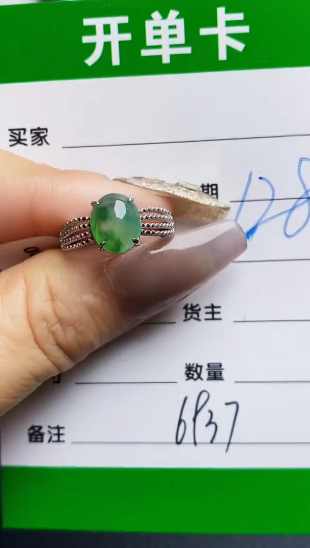 银S925镶嵌戒指翡翠6937