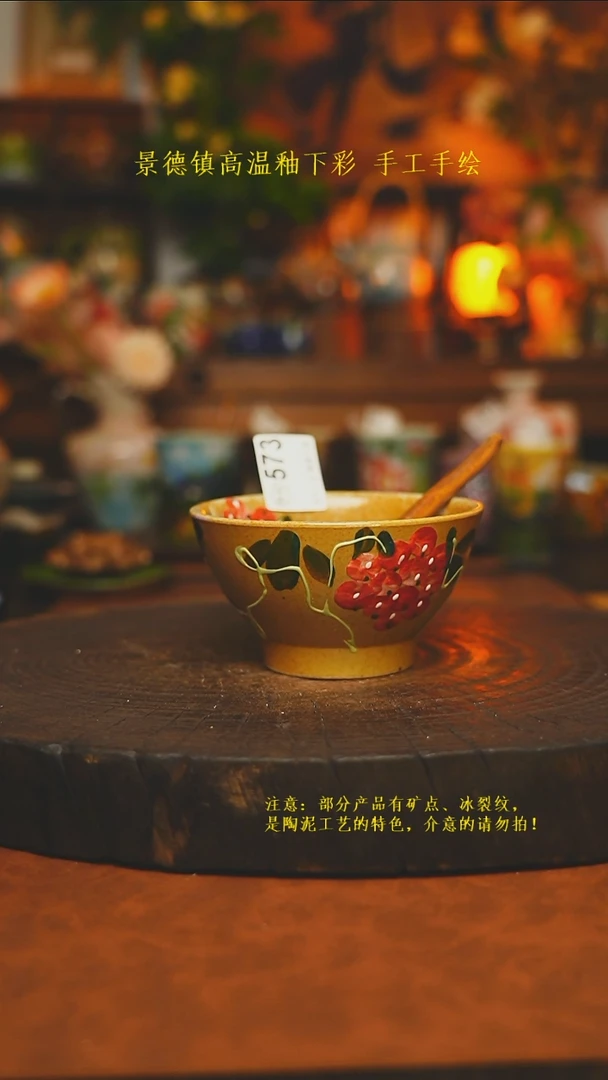 素简暖陶集手作573