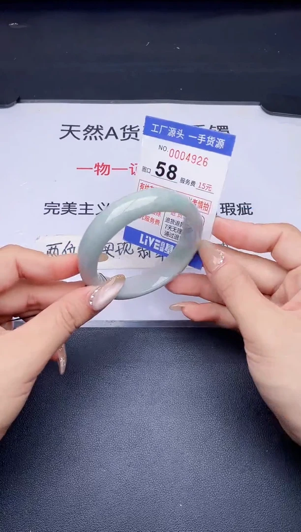 未镶嵌手镯翡翠翡翠手镯未镶嵌
