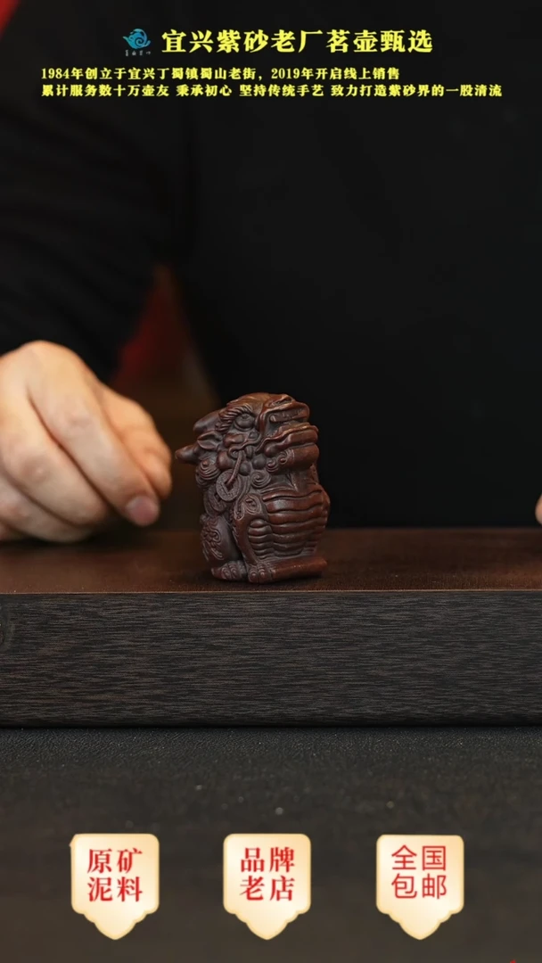 【闪购商品】紫砂茶宠宜兴正品高端茶宠茶杯摆件