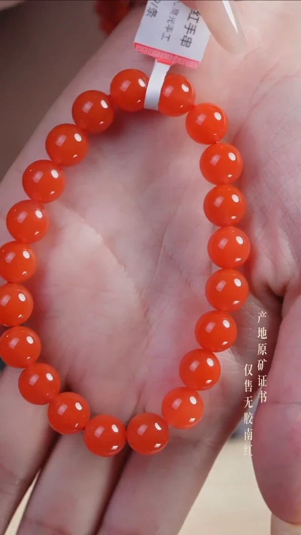手串未镶嵌南红玛瑙保山@@SCBS单-9mJ高光手工