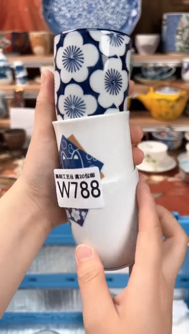 瓷片心**然788W 瓷盘 杯子 碗 默认微瑕