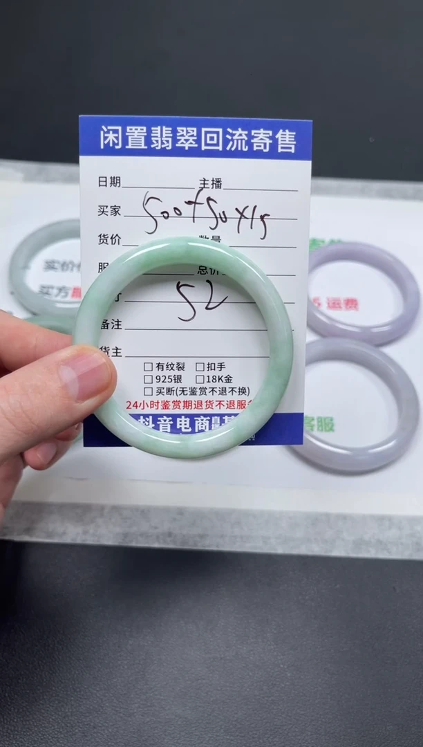 未镶嵌手镯翡翠酱**吕天然缅甸翡翠A货手镯