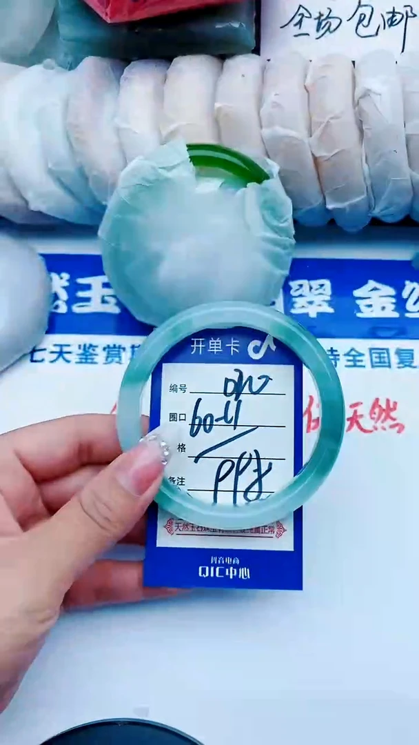 石英质玉手镯未镶嵌D20+60-61