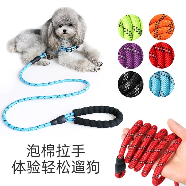 狗狗牵引绳尼龙猫狗狗链户外遛狗防爆宠物狗绳牵引绳小型牵引带