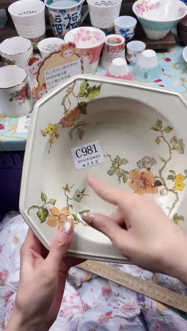 瓷片熊****经                C981