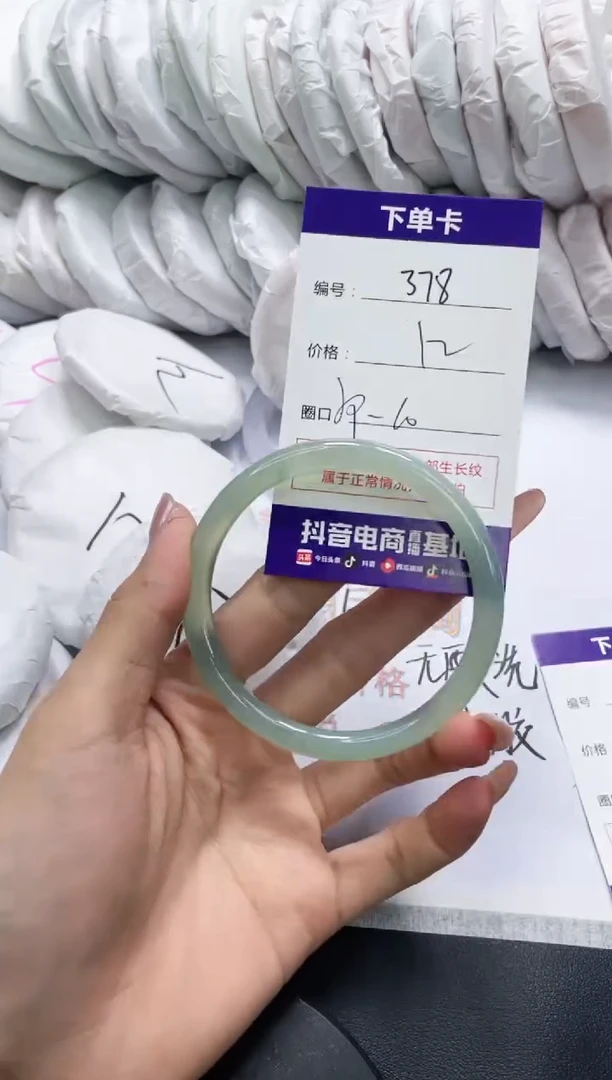 未镶嵌手镯玛瑙/玉髓378