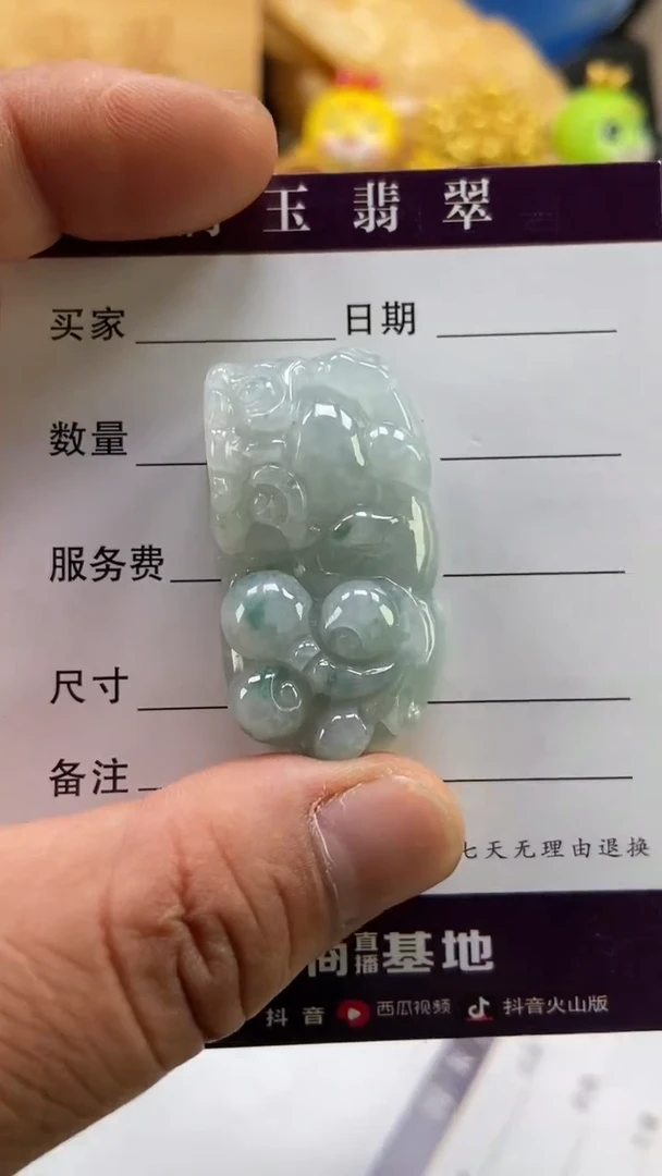 翡翠未镶嵌颈饰多人霸王貔貅
