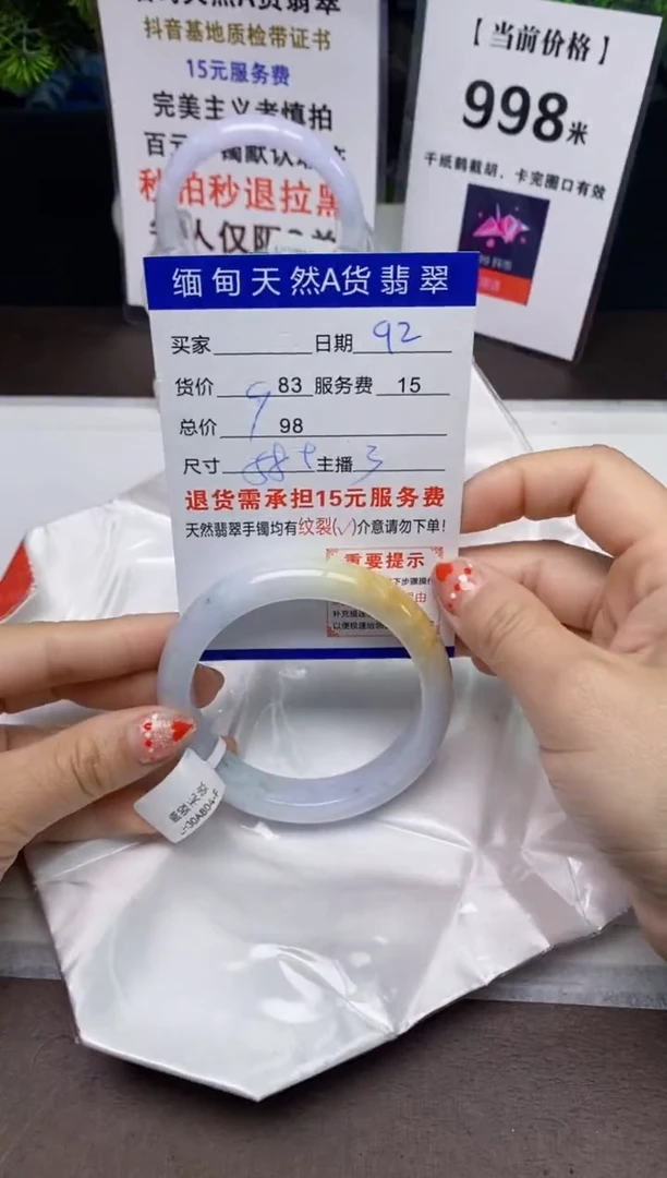 【闪购商品】翡翠手镯未镶嵌92天然A货缅甸翡翠需包容完美主义慎拍