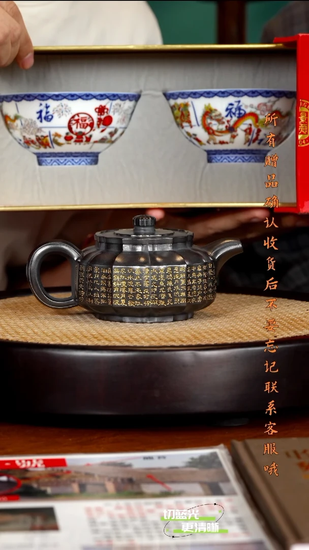 宜兴紫砂 ZST 石黄 筋纹周盘 290cc 送瓷碗