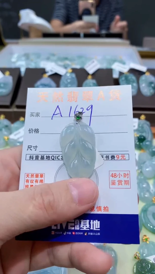 颈饰18K金镶嵌翡翠天然翡翠A货挂件