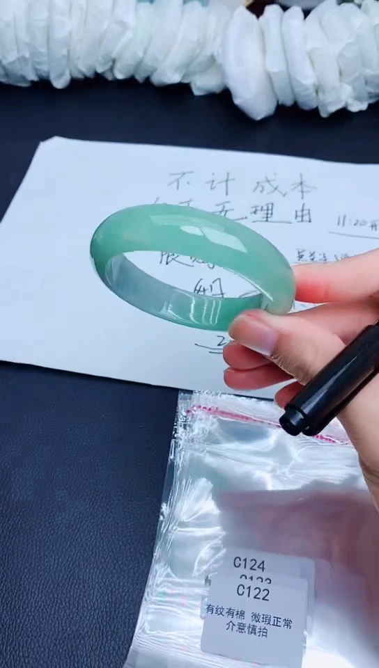 未镶嵌手镯翡翠C122所见即所得
