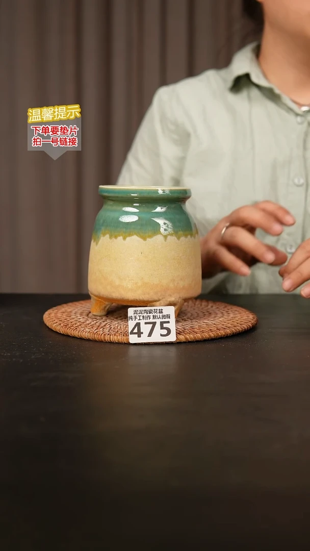 瓷片475内口径约8 外高约12
