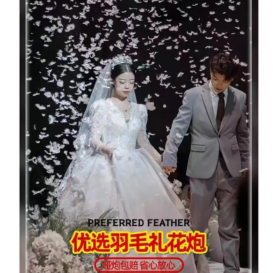 羽毛礼花婚礼礼花筒礼宾花接亲订婚婚庆用品大全手持羽毛喷花筒