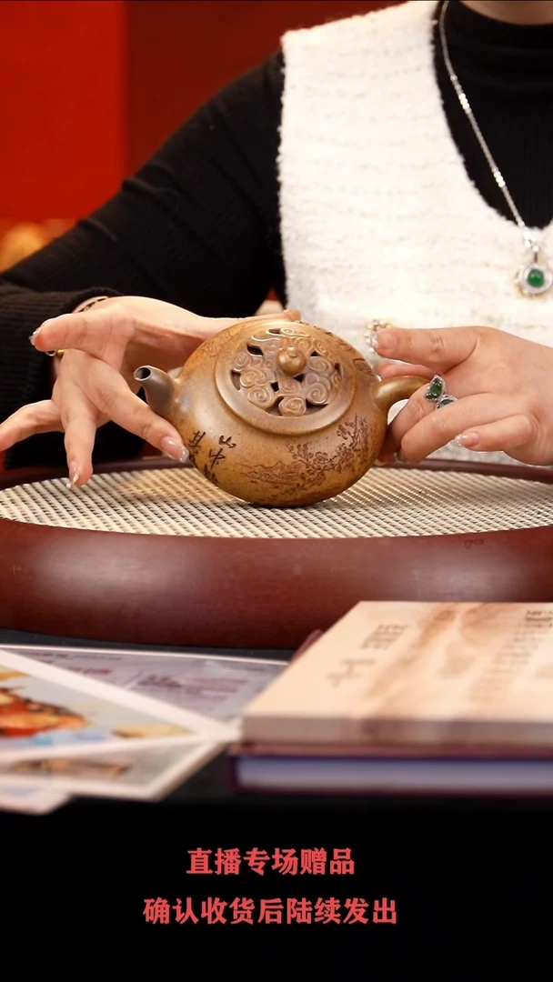 【闪购商品】紫砂茶壶WSH祥云盖钮