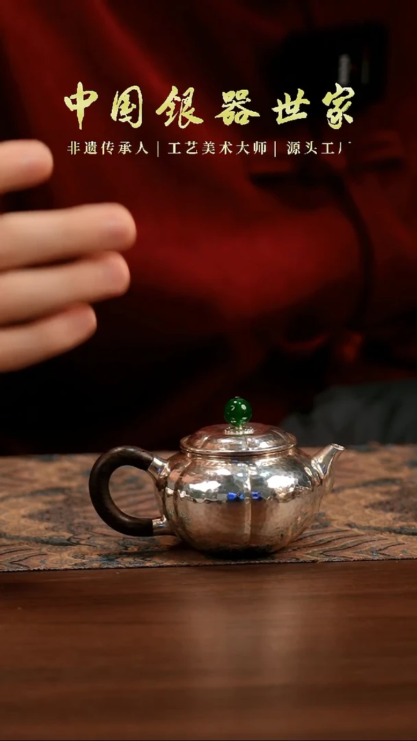 手工锤纹绿顶南瓜泡茶壶1壶