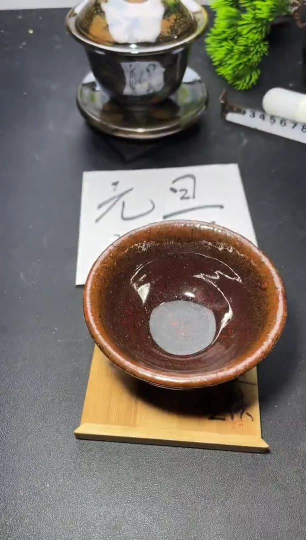 茶盏182  叶紫建盏