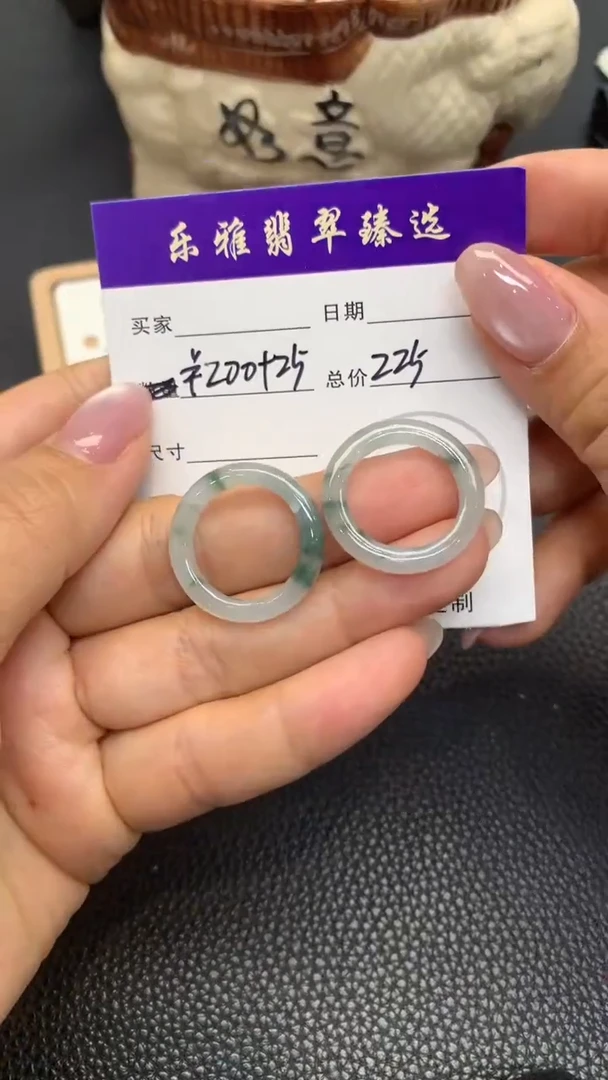 未镶嵌定制翡翠A249