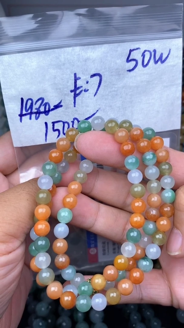 未镶嵌定制翡翠毛货需精细抛光拍一发一