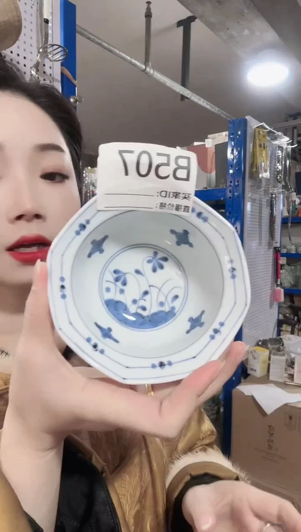 瓷片全新高端瓷器大八角一支B507