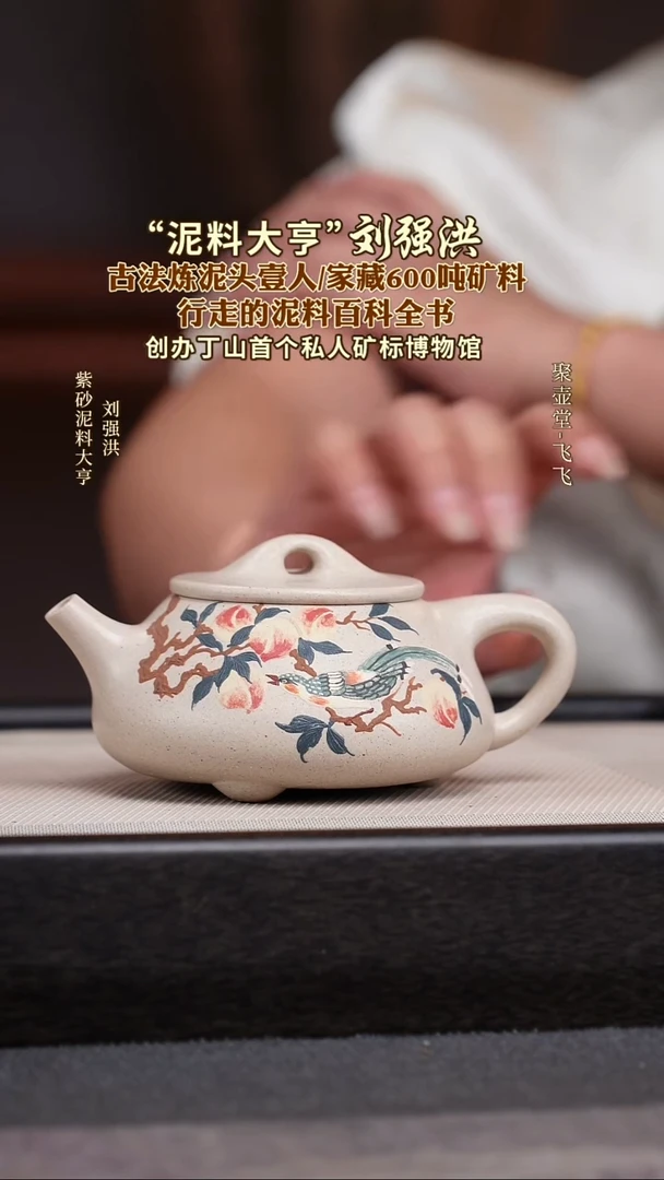 茶壶紫砂宜兴原矿紫砂壶