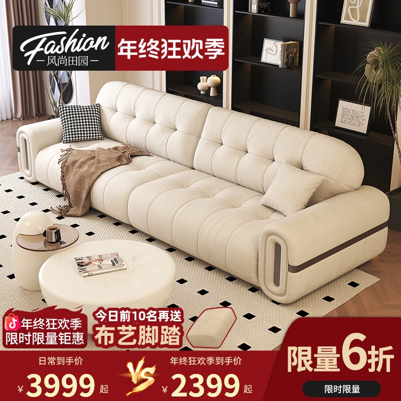 猫抓布艺沙发奶油白直排沙发大小户型家用客厅现代简约北欧轻奢