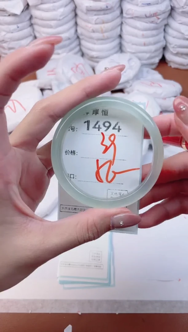 【闪购商品】玛瑙/玉髓手镯未镶嵌1494