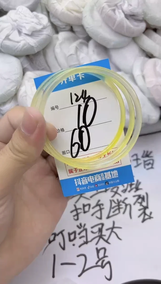 玛瑙/玉髓手镯未镶嵌124