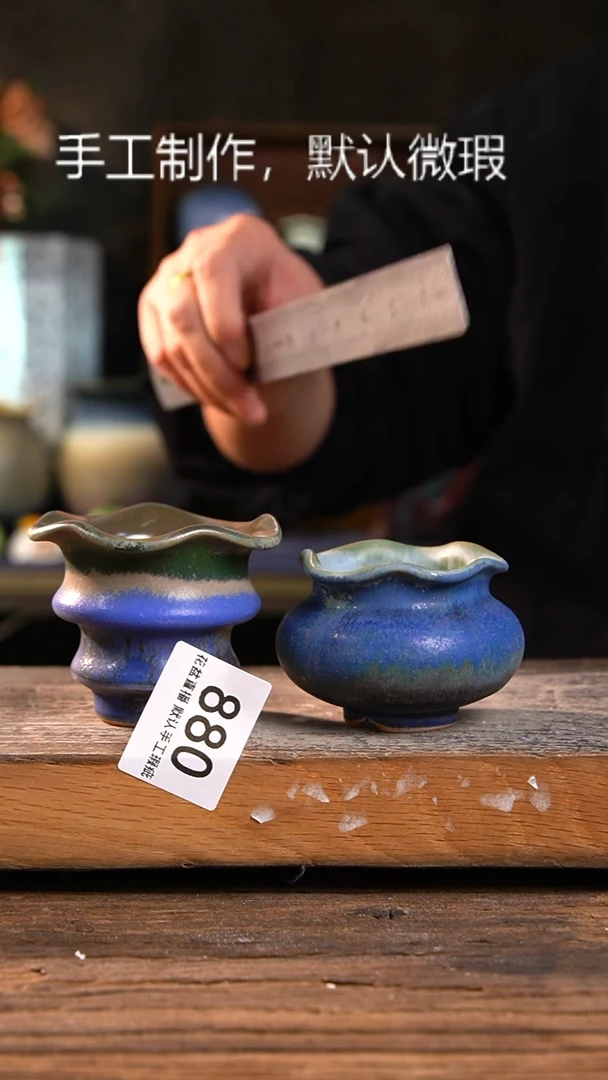 【闪购商品】陶瓷福利