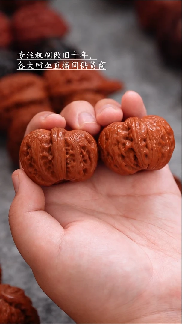 文玩核桃把件文玩核桃 手把件 元宝 41mm
