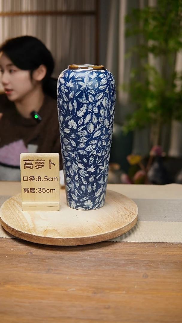 【闪购商品】陶瓷花器高萝卜青花瓷叶子