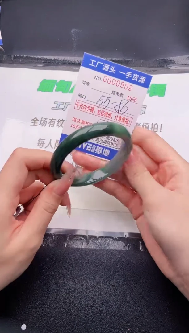 翡翠手镯未镶嵌按图片拍下发货