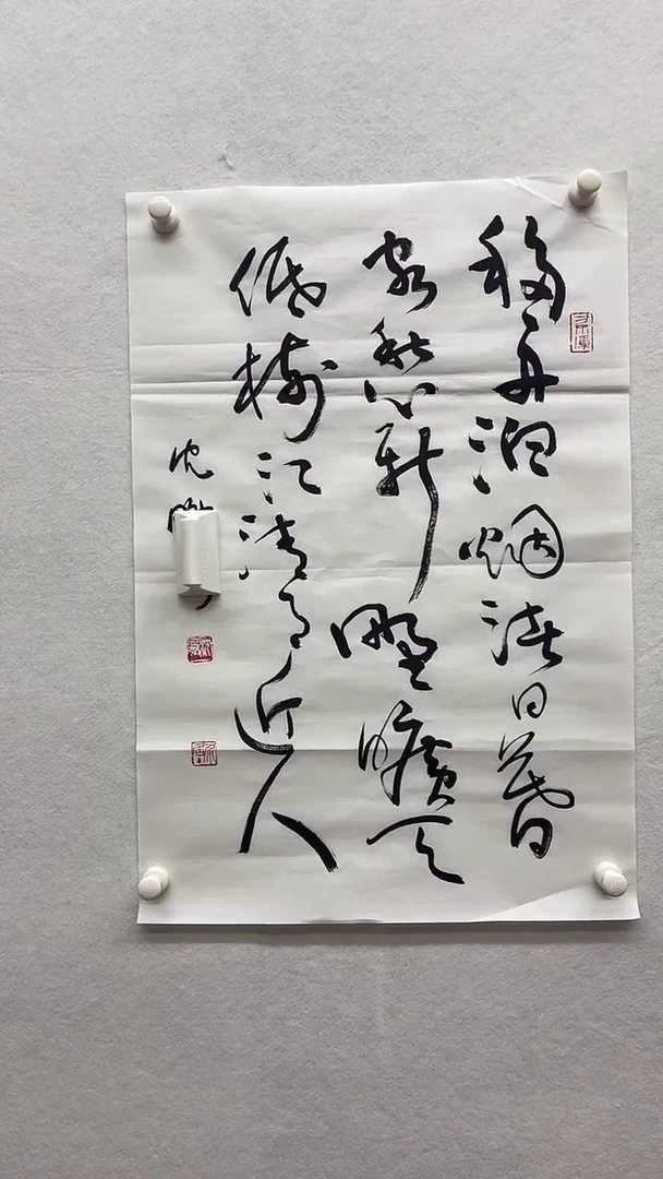 书法绘画书法绘画