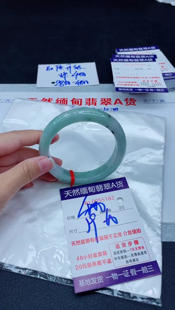 翡翠手镯未镶嵌400.00000