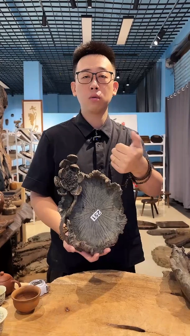 木251号乌木金丝楠果盘