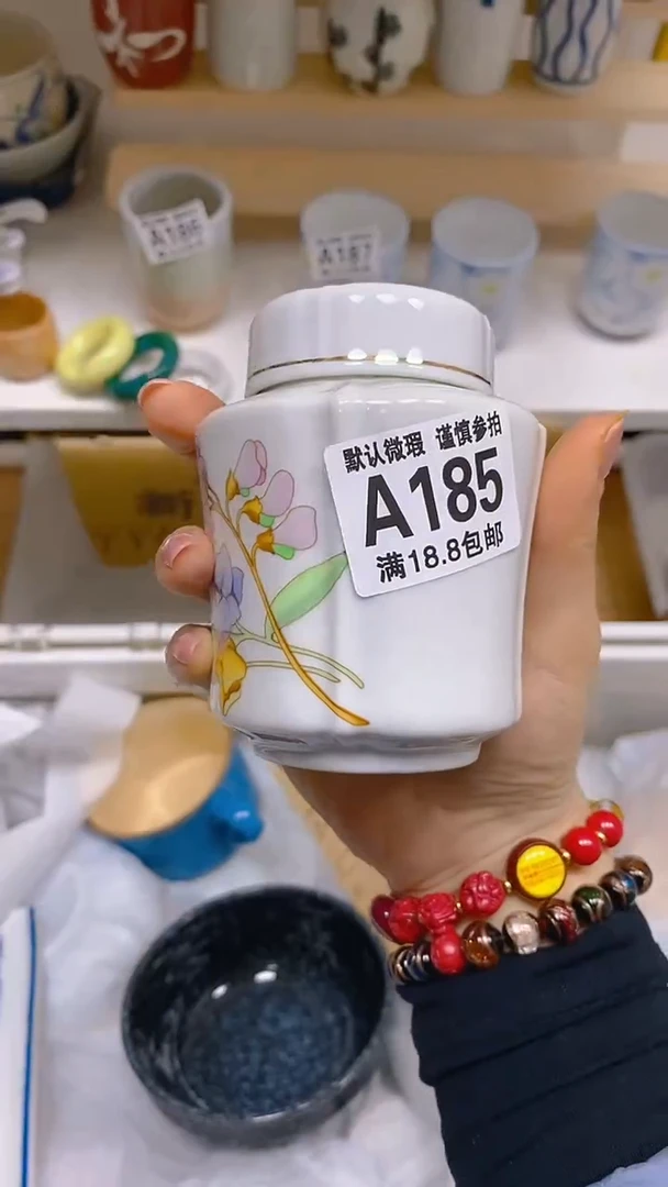 【闪购商品】其他瓷片【默认微瑕】--