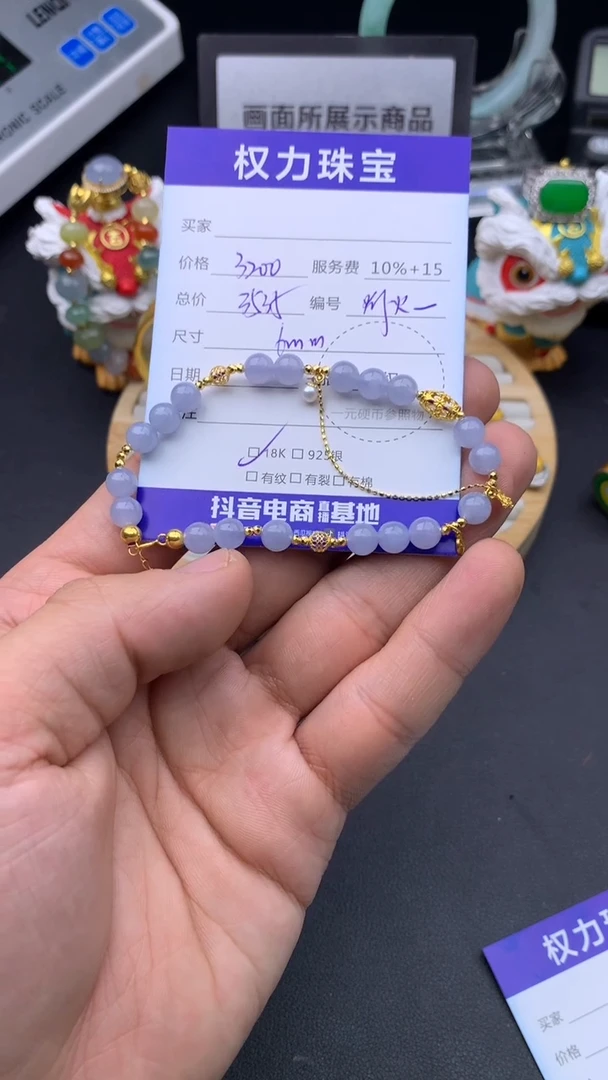 18K金镶嵌手串翡翠寄售不退换