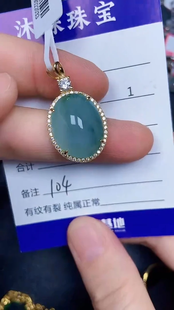 银S925镶嵌戒指翡翠1040