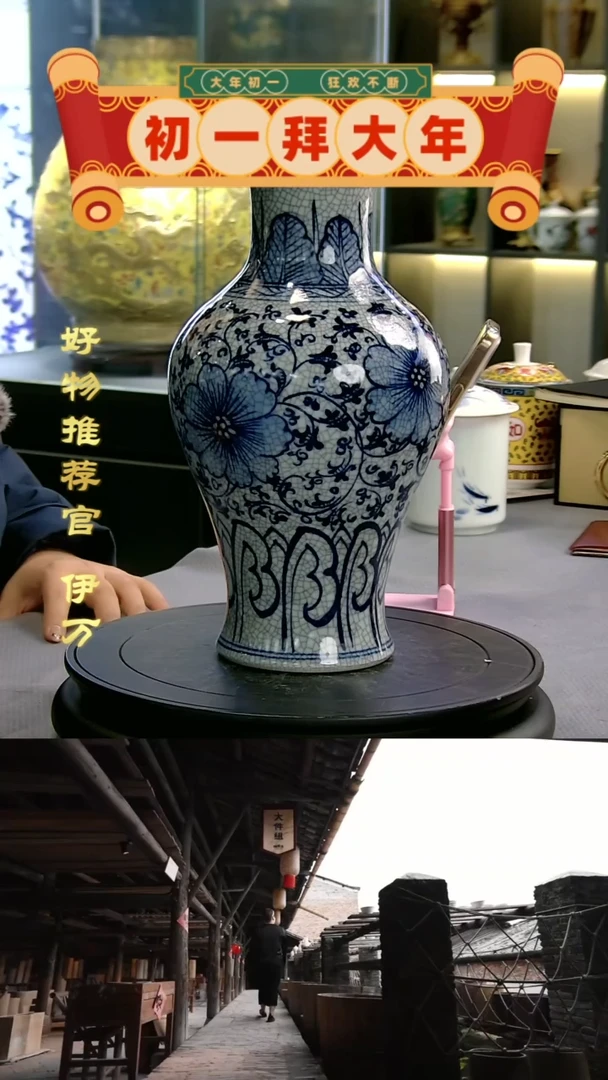 【闪购商品】摆件10077/景德镇陶瓷作品摆件