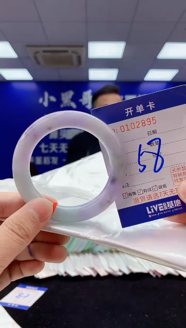翡翠手镯未镶嵌4天然翡翠默认有瑕完美主义者勿拍