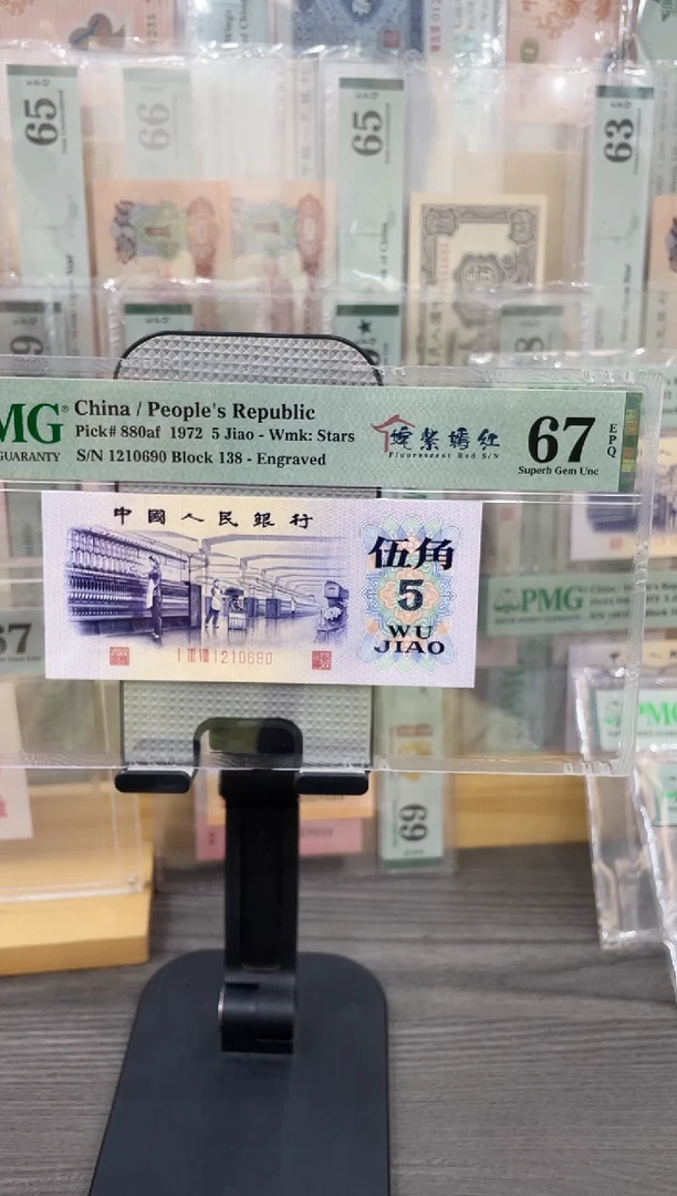 姹紫嫣红67E无3457单张号码随机