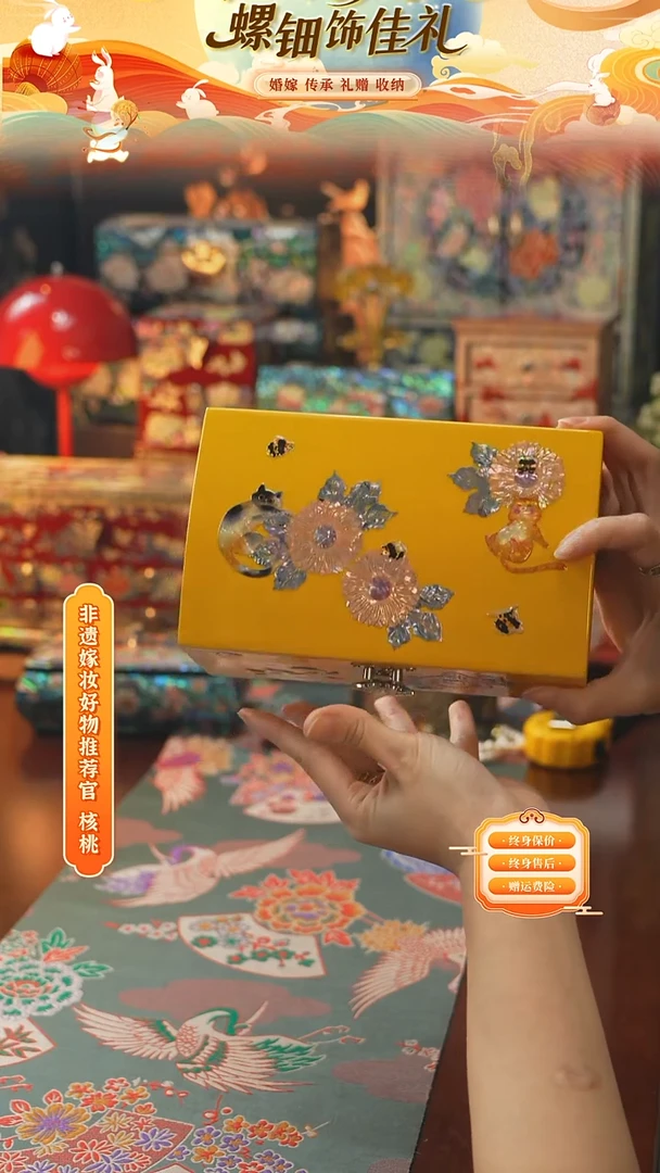 瓷片螺钿工艺香椿木首饰盒