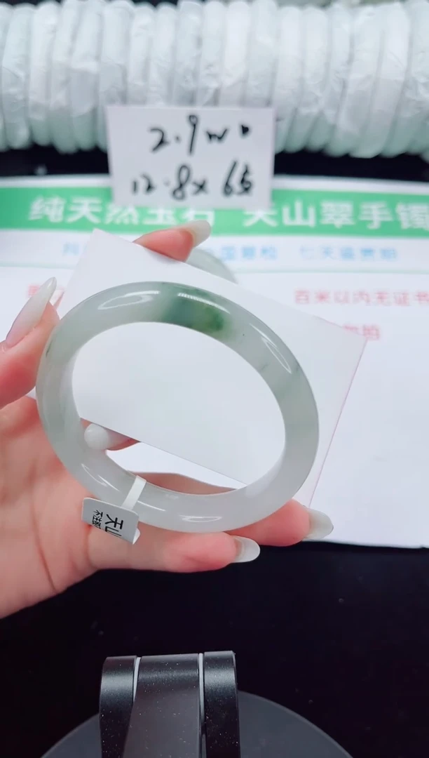 未镶嵌手镯石英质玉226-58/59